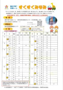 20260408132416629のサムネイル