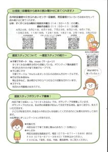 20260409104834752のサムネイル