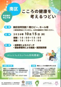20260914092613159のサムネイル
