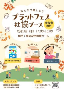 黄色　水色　カラフル　かわいい　子供向け　水彩　ワークショップ　チラシ (1)のサムネイル